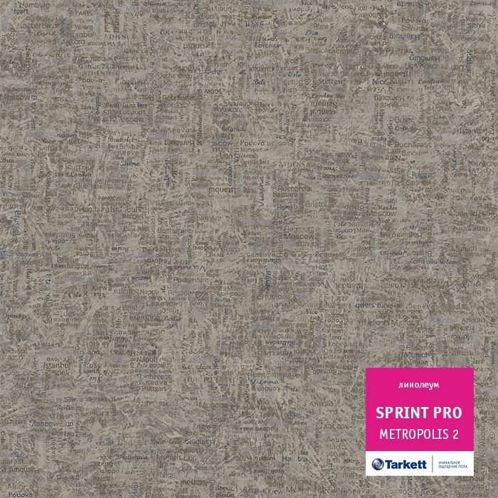 Линолеум полукоммерческий "Tarkett" Sprint Pro Metropolis 2 (4м) — купить в Орле