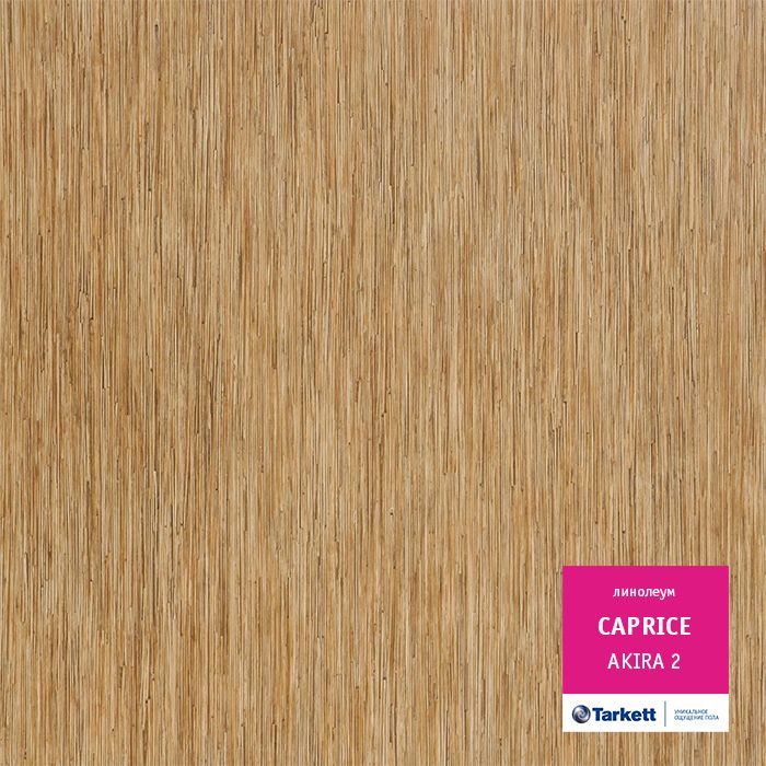 Линолеум бытовой "Tarkett" Caprice Akira 2 (3м) — купить в Орле