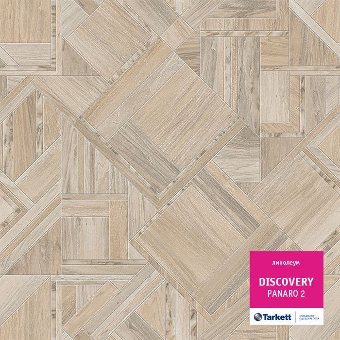 Линолеум бытовой "Tarkett" Discovery Panaro 2 (4м) — купить в Орле