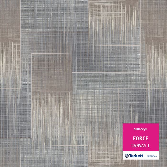 Линолеум полукоммерческий "Tarkett" Force Canvas 1 (3,5м) — купить в Орле