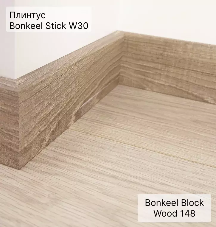 Ламинат "Bonkeel" Block 8.32 Wood 148 (1292*194*8 мм) — купить в Орле