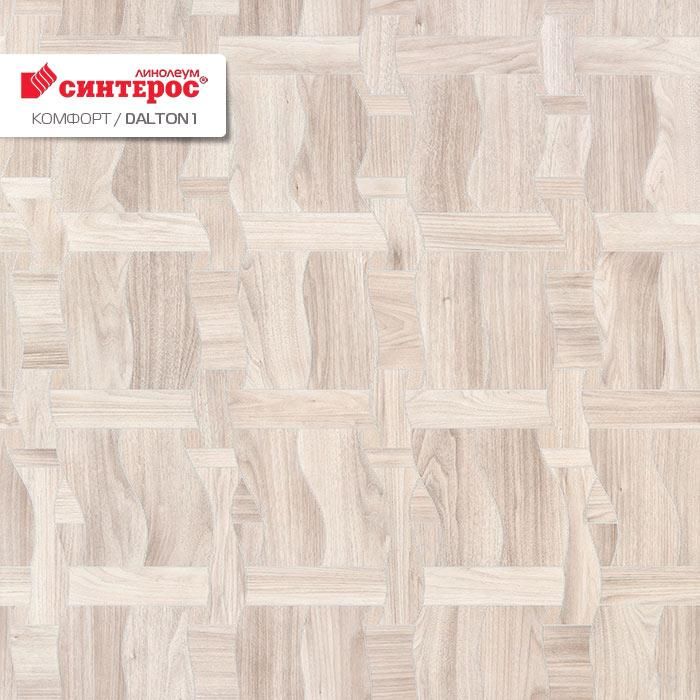 Линолеум бытовой "Синтерос" Комфорт Dalton 1 (3,5м) — купить в Орле