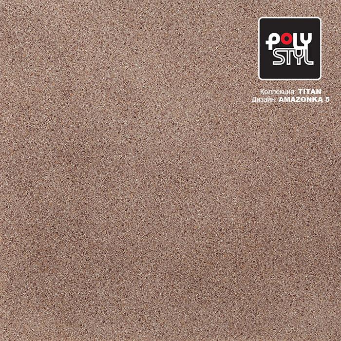 Линолеум полукоммерческий "Polystyl" Titan Amazonka 5 (2,5м) — купить в Орле