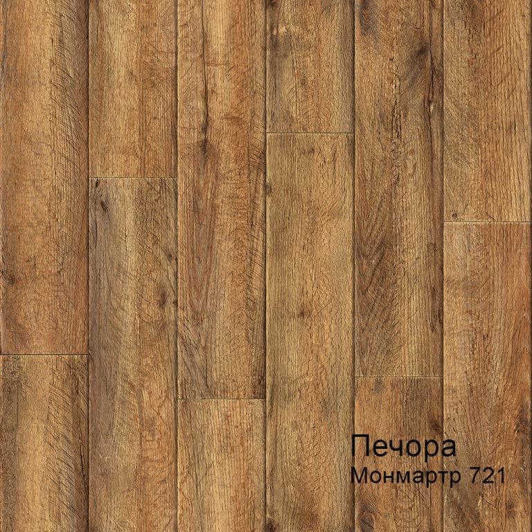 Линолеум бытовой "Комитекс" Печора Монмартр 721 (3м) — купить в Орле