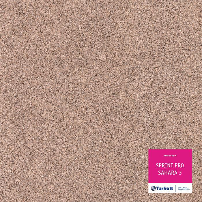 Линолеум полукоммерческий "Tarkett" Sprint Pro Sahara 3 (4м) — купить в Орле