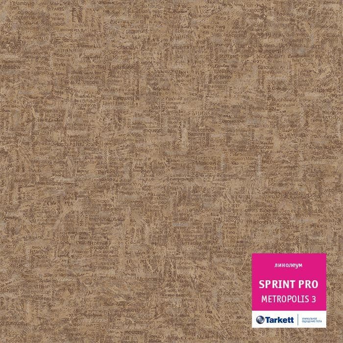 Линолеум полукоммерческий "Tarkett" Sprint Pro Metropolis 3 (3м) — купить в Орле