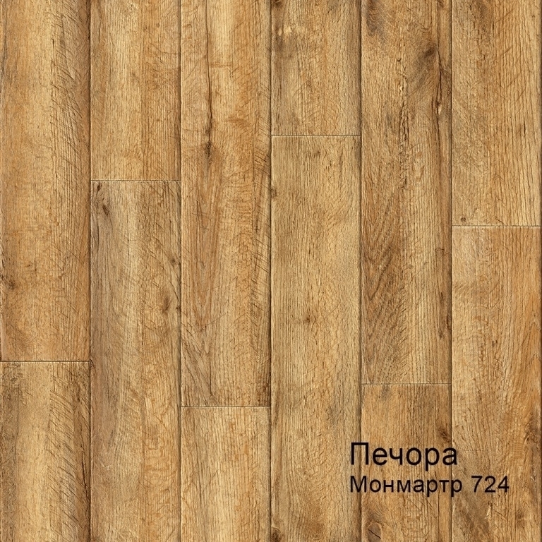 Линолеум бытовой "Комитекс" Печора Монмартр 724 (3м) — купить в Орле