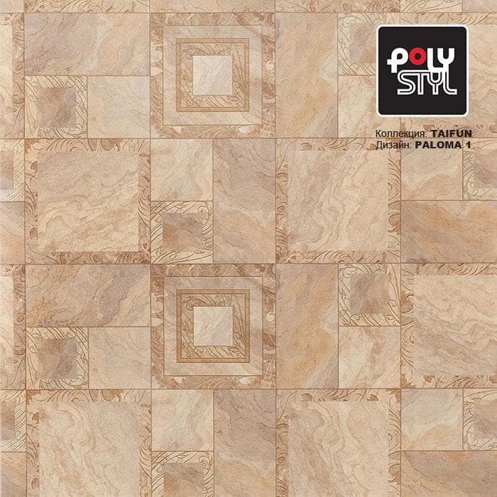 Линолеум бытовой "Polystyl" Taifun Paloma 1 (2,5м) — купить в Орле
