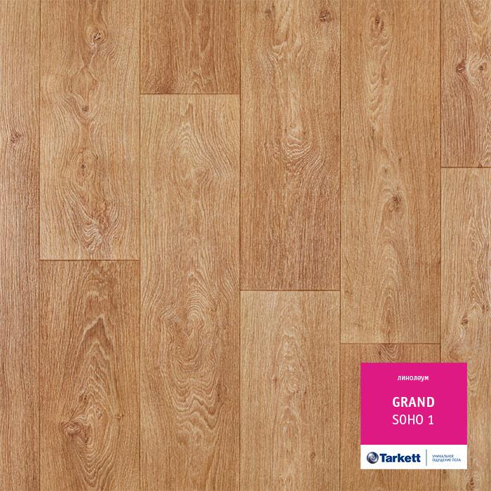 Линолеум бытовой "Tarkett" Grand Soho 1 (3м) — купить в Орле