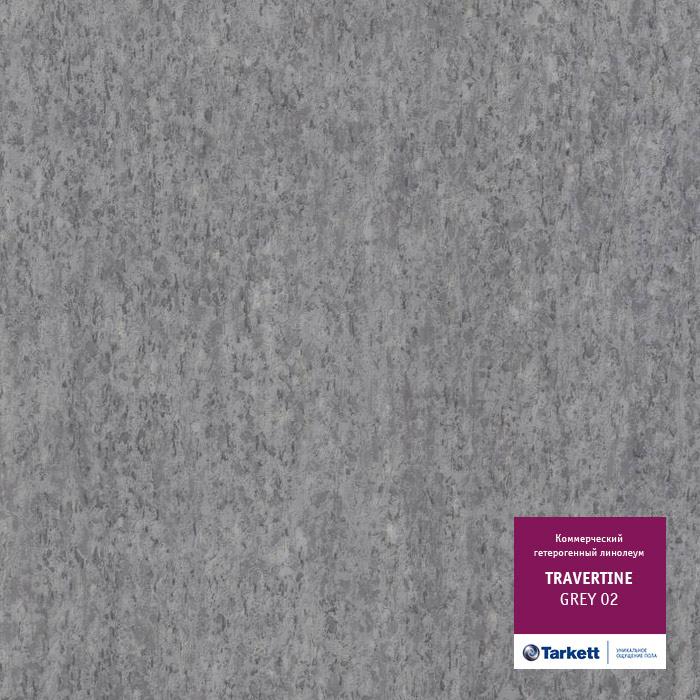 Линолеум коммерческий "Tarkett" Travertine PRO Grey 02 (2м) — купить в Орле