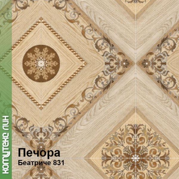 Линолеум бытовой "Комитекс" Печора Беатриче 831 (3м) — купить в Орле