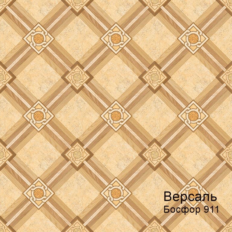 Линолеум бытовой "Комитекс" Версаль Босфор 912 (3,5м) — купить в Орле
