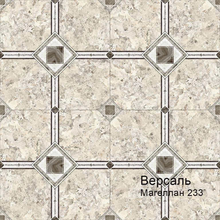 Линолеум бытовой "Комитекс" Версаль Magellan 233 (3м) — купить в Орле