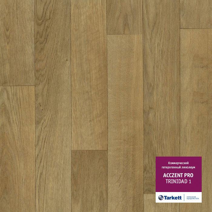 Линолеум коммерческий "Tarkett" Acczent Pro Trinidad 1 (4м) — купить в Орле