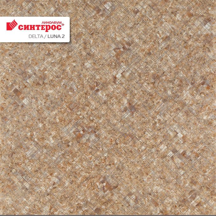 Линолеум бытовой "Синтерос" Delta Луна 2 (3м) — купить в Орле