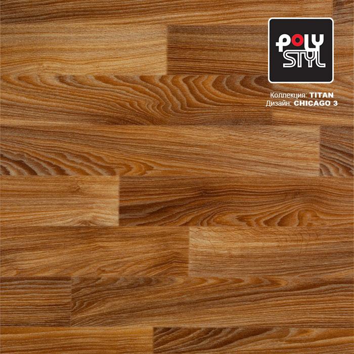 Линолеум полукоммерческий "Polystyl" Titan Chicago 3 (3,5м) — купить в Орле