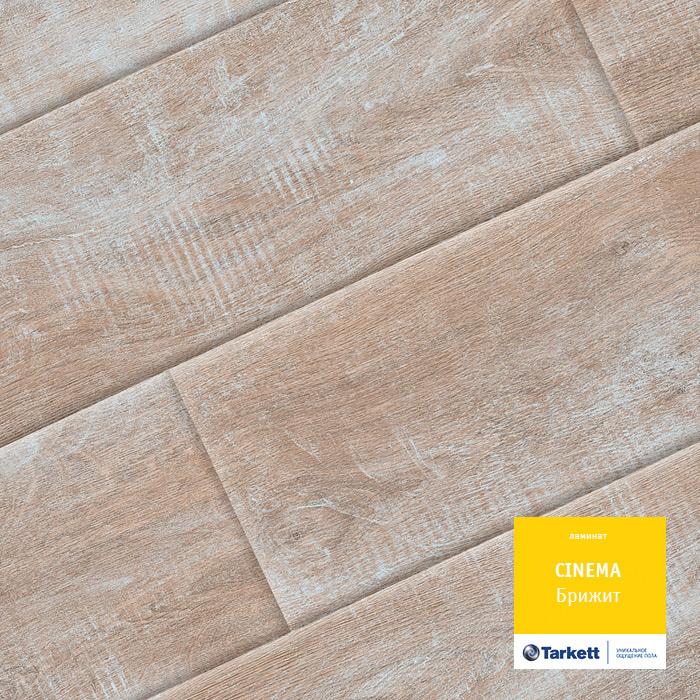 Ламинат "Tarkett" Cinema Брижит (1292*194*8 мм) — купить в Орле