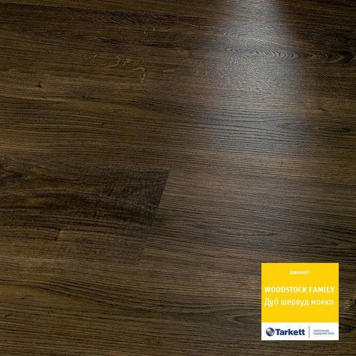 Ламинат "Tarkett" Woodstock Family Дуб Шервуд Мокко (1292*194*8 мм) — купить в Орле