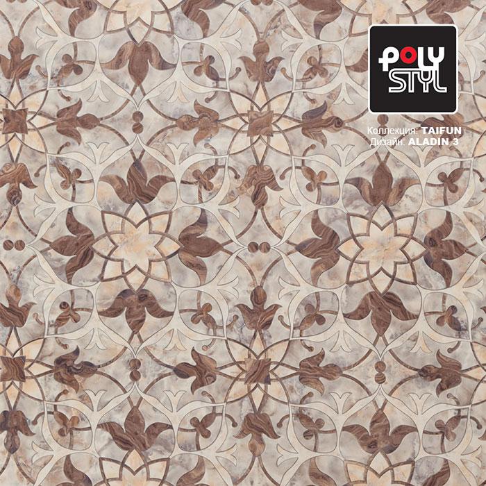 Линолеум бытовой "Polystyl" Taifun Aladin 3 (3м) — купить в Орле