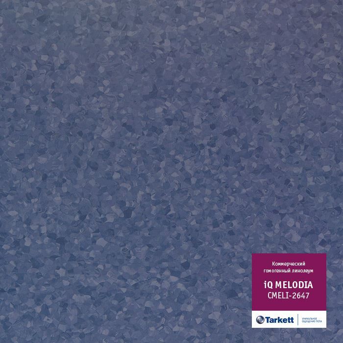 Линолеум коммерческий "Tarkett" iQ Melodia CMELI-2647 (2м) — купить в Орле