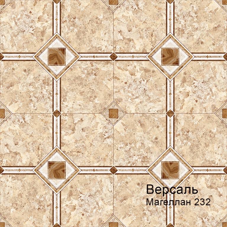 Линолеум бытовой "Комитекс" Версаль Magellan 232 (3м) — купить в Орле