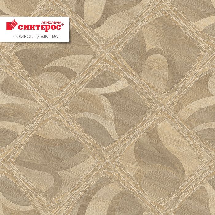 Линолеум бытовой "Синтерос" Комфорт Sintra 1 (3,5м) — купить в Орле