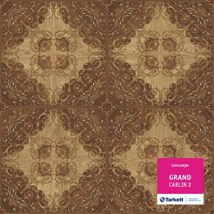 Линолеум бытовой "Tarkett" Grand Carlin 2 (3,5м) — купить в Орле