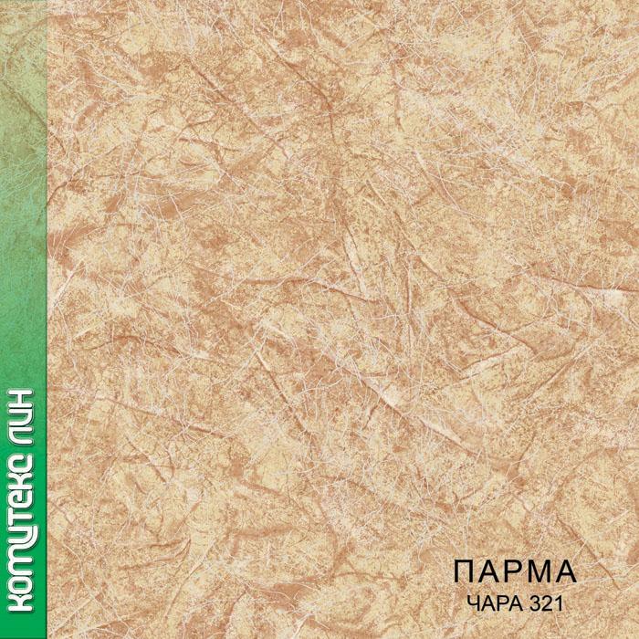 Линолеум бытовой "Комитекс" Парма Чара 321 (2,5м) — купить в Орле