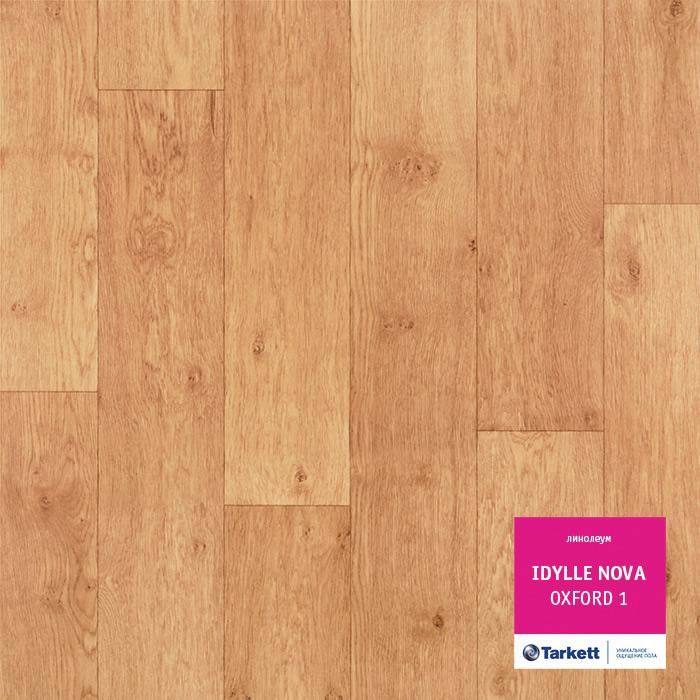 Линолеум полукоммерческий "Tarkett" Idylle Nova Oxford 1 (3м) — купить в Орле