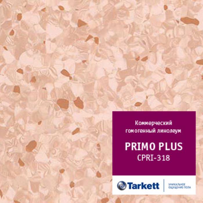 Линолеум коммерческий "Tarkett" Primo Plus CPRPI-318 (2м) — купить в Орле