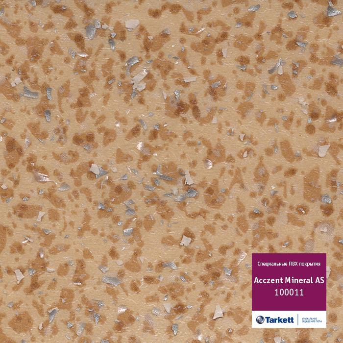 Линолеум антистатический "Tarkett" Acczent Mineral AS 100011 (4м) — купить в Орле