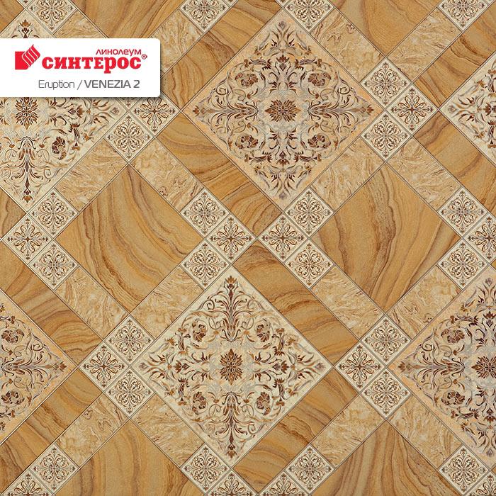 Линолеум бытовой "Синтерос" Eruption Venezia 2 (3,5м) — купить в Орле