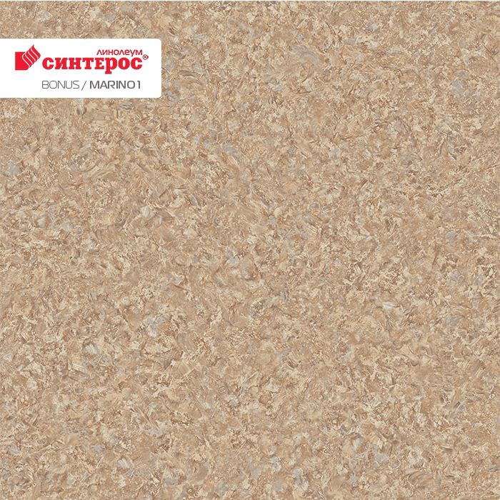 Линолеум усиленный бытовой "Синтерос" Bonus Marino 1 (3м) — купить в Орле