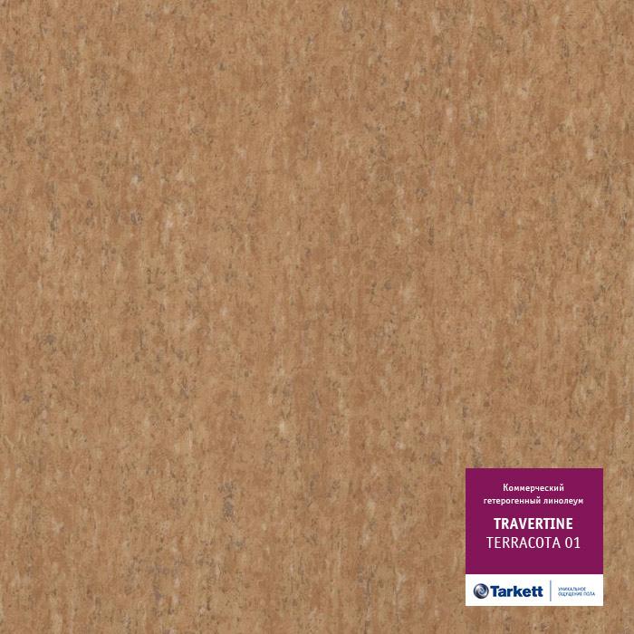 Линолеум коммерческий "Tarkett" Travertine PRO Terracotta 01 (3м) — купить в Орле