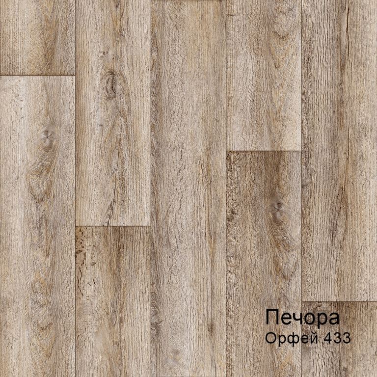 Линолеум бытовой "Комитекс" Печора Орфей 433 (3м) — купить в Орле