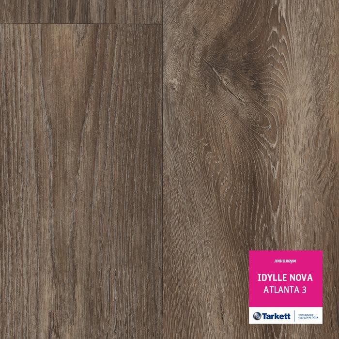 Линолеум полукоммерческий "Tarkett" Idylle Nova Atlanta 3 (3м) — купить в Орле