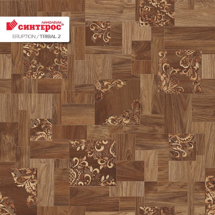 Линолеум бытовой "Синтерос" Eruption Tribal 2 (2м) — купить в Орле
