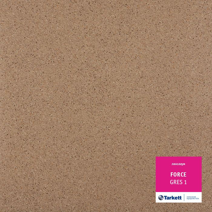 Линолеум полукоммерческий "Tarkett" Force Gres 1 (2,5м) — купить в Орле