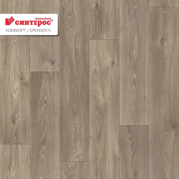 Линолеум бытовой "Синтерос" Комфорт Spenser 5 (3,5м) — купить в Орле