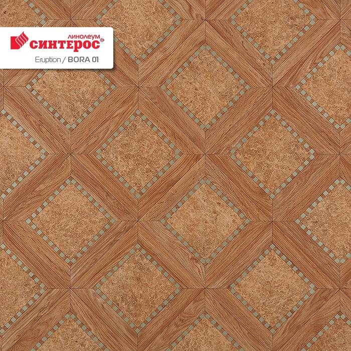 Линолеум бытовой "Синтерос" Eruption Bora 01 (3,5м) — купить в Орле