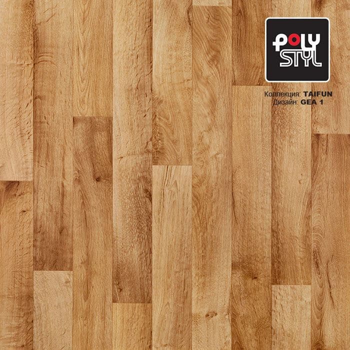 Линолеум бытовой "Polystyl" Taifun Gea 1 (4м) — купить в Орле