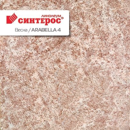 Линолеум бытовой "Синтерос" Весна Arabella 4 (2м) — купить в Орле