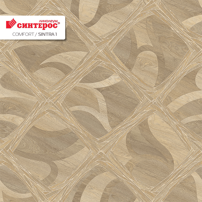 Линолеум бытовой "Синтерос" Комфорт Sintra 1 (4м) — купить в Орле