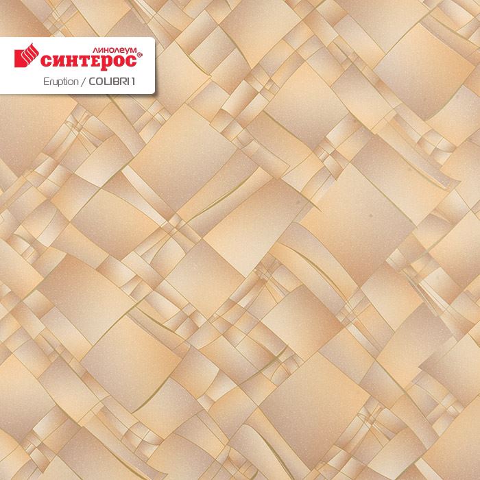 Линолеум бытовой "Синтерос" Eruption Colibri 1 (2м) — купить в Орле