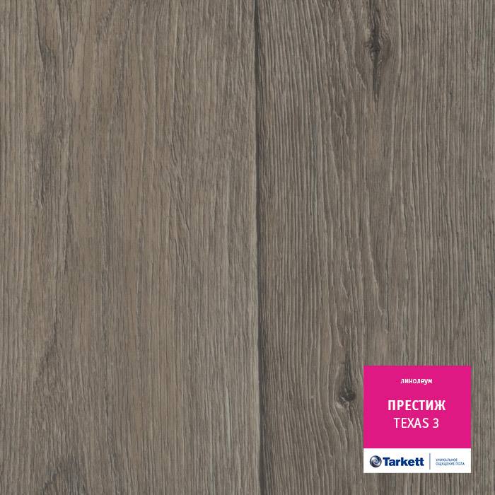 Линолеум бытовой "Tarkett" Престиж Texas 3 (2,5м) — купить в Орле