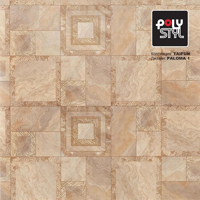 Линолеум бытовой "Polystyl" Taifun Paloma 1 (4м) — купить в Орле