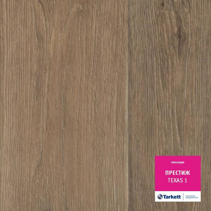 Линолеум бытовой "Tarkett" Престиж Texas 1 (3,5м) — купить в Орле
