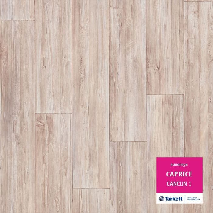 Линолеум бытовой "Tarkett" Caprice Cancun 1 (3м) — купить в Орле