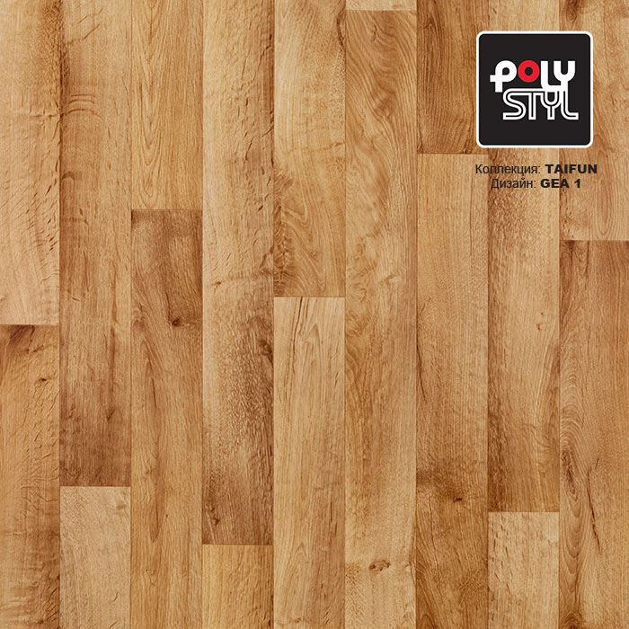 Линолеум бытовой "Polystyl" Taifun Gea 1 (3,5м) — купить в Орле