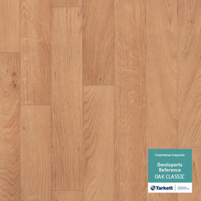 Спортивный линолеум "Tarkett" Omnisports R65 Oakclassic (2 м) — купить в Орле